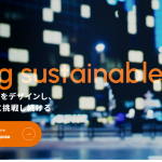 ENEOSでんき公式サイトのトップページ