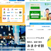おすすめ電力会社のコラージュ画像（TERASELでんき、ミツウロコでんき、ENEOSでんき、Looopでんき）