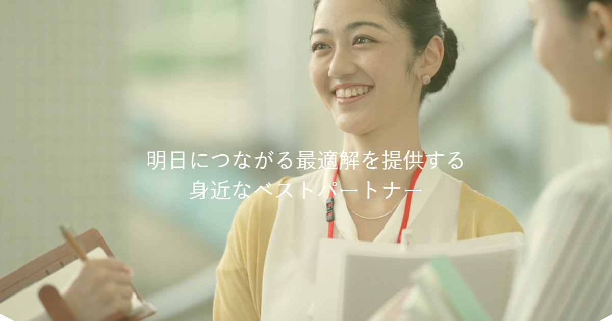 四つ葉電力公式サイトのトップページ