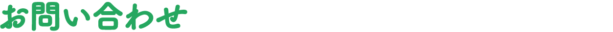 マイページ
